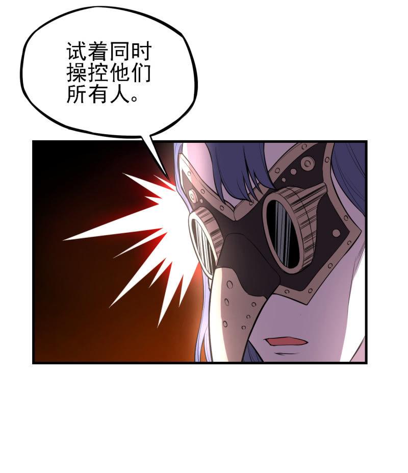 第28话 白小姐请你冷静-第29话