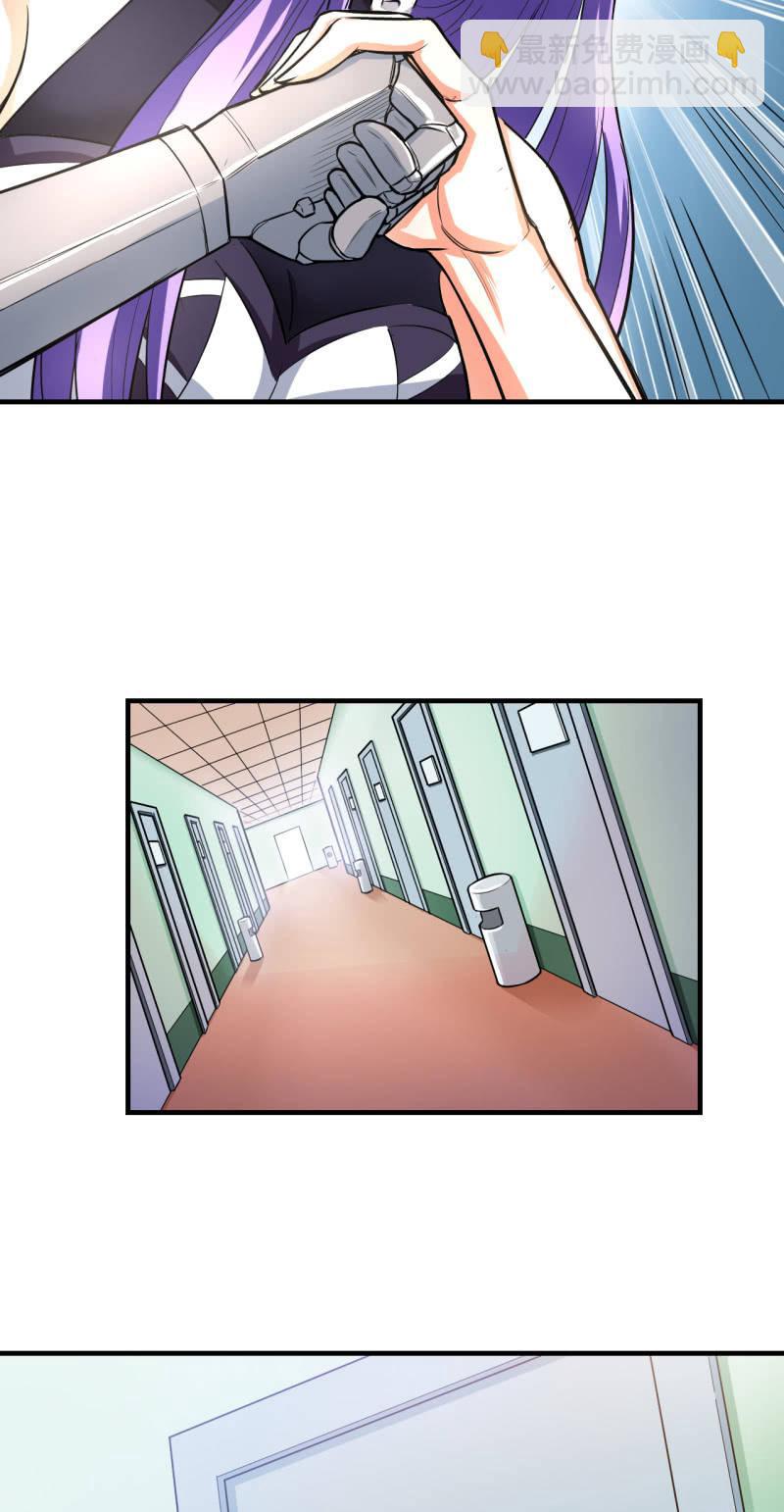 第28话 白小姐请你冷静-第29话