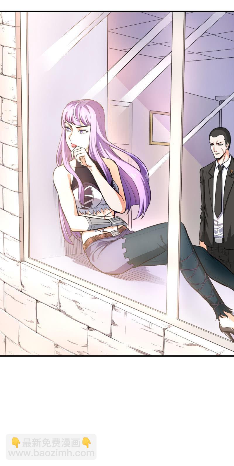 第28话 白小姐请你冷静-第29话