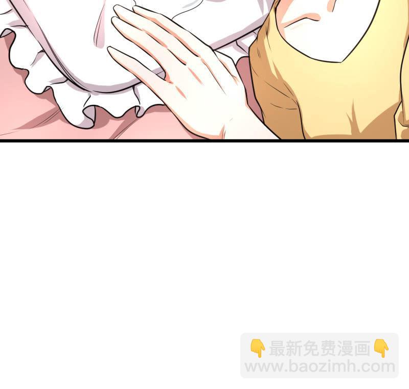 第28话 白小姐请你冷静-第29话