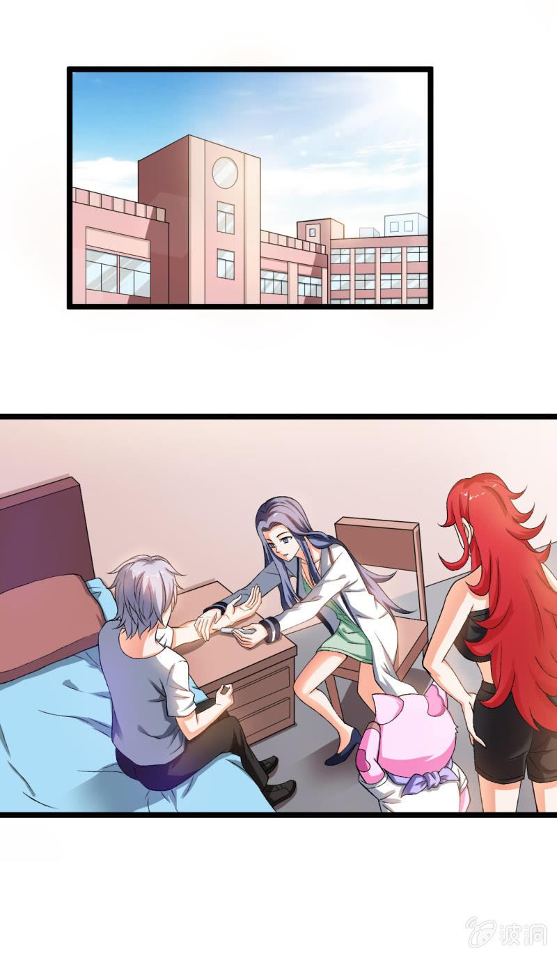 第30话 四舍五入就是约会！-第31话