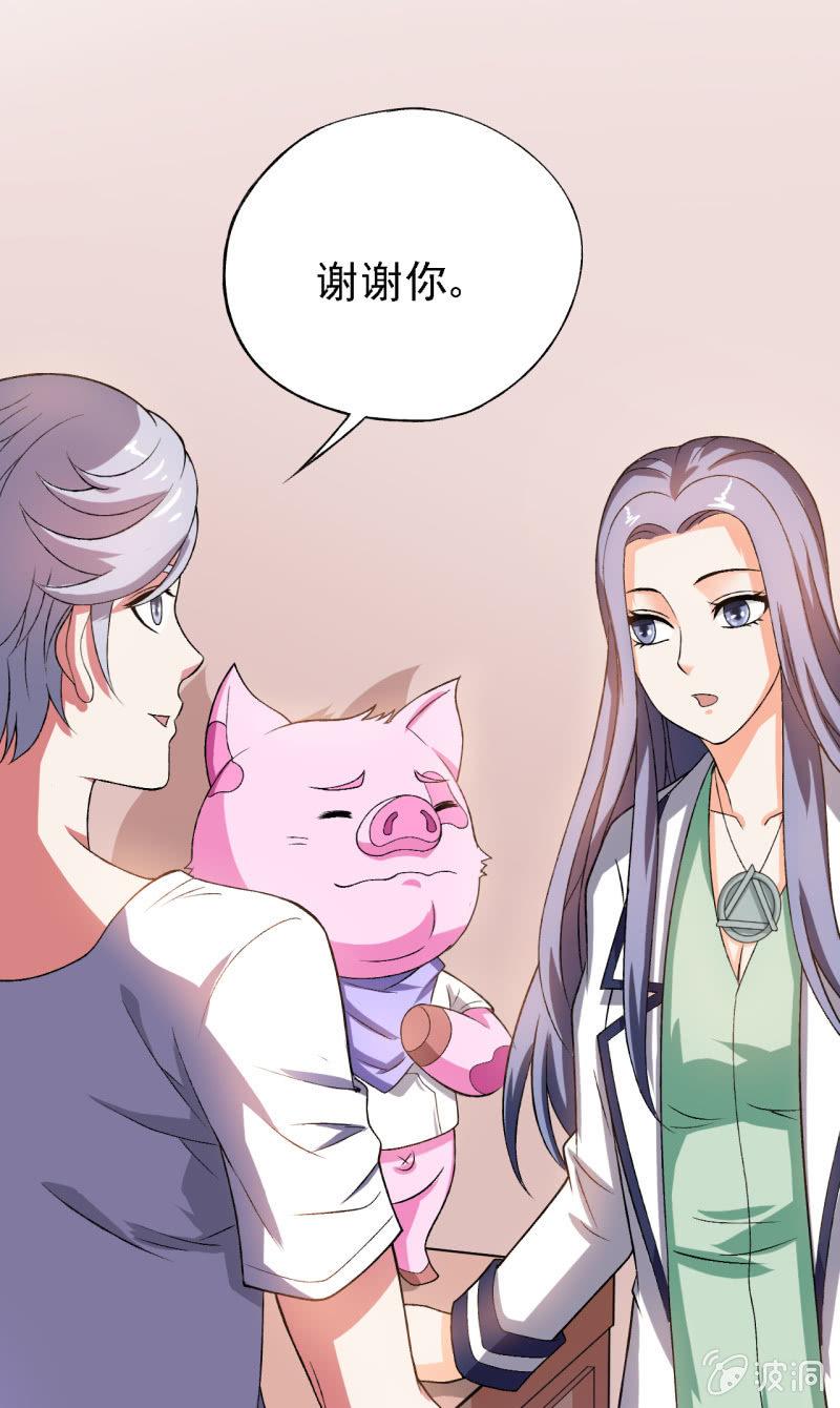 第30话 四舍五入就是约会！-第31话