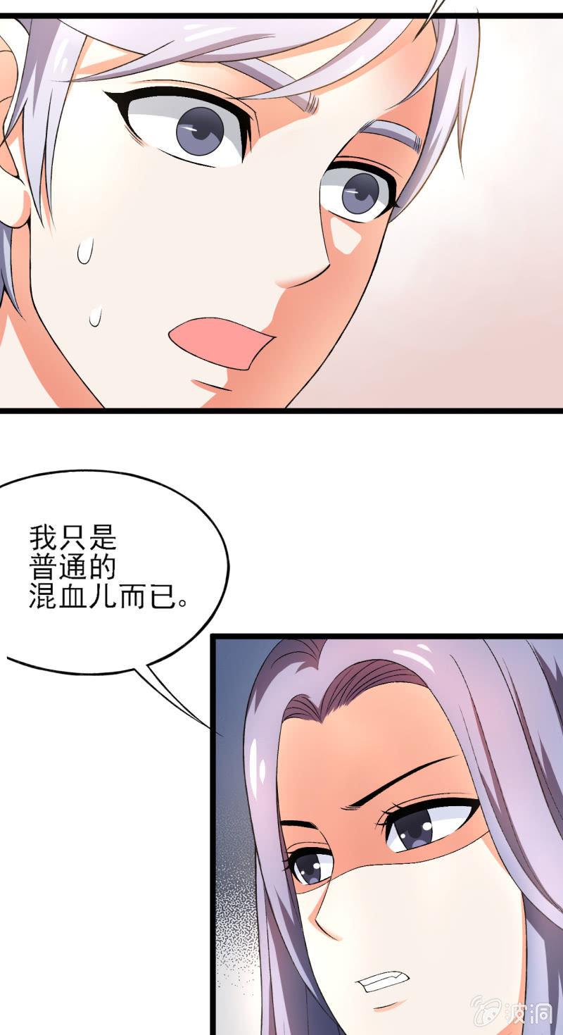 第30话 四舍五入就是约会！-第31话