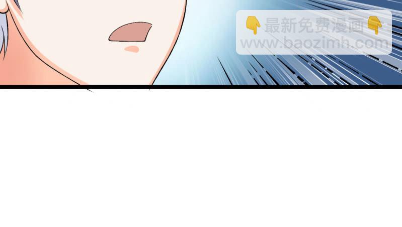 第30话 四舍五入就是约会！-第31话