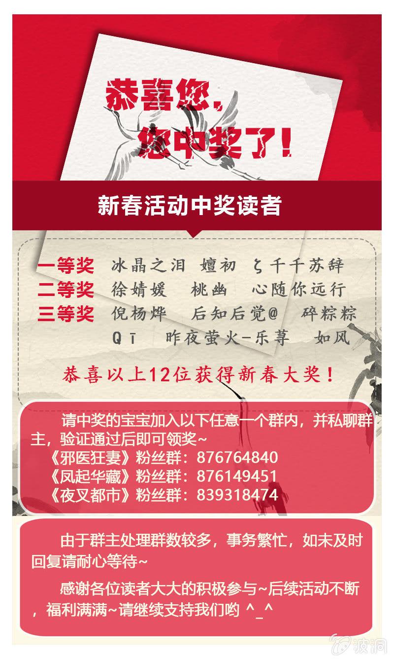 第30话 四舍五入就是约会！-第31话