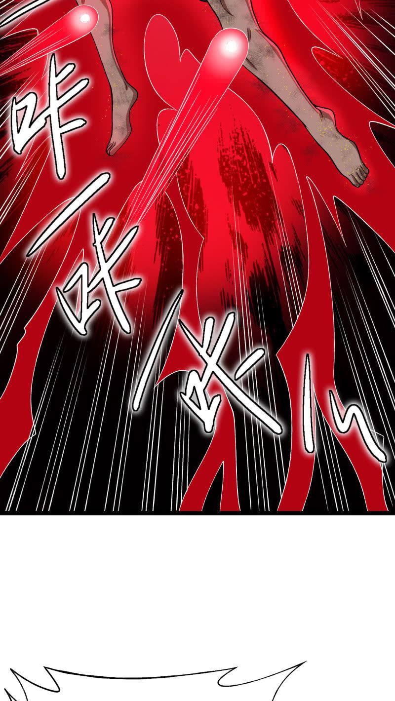 第32话 引力碎片--白洞-第33话