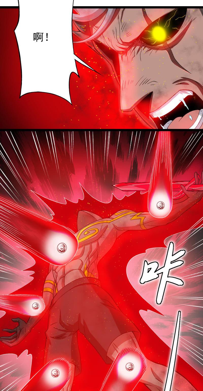 第32话 引力碎片--白洞-第33话