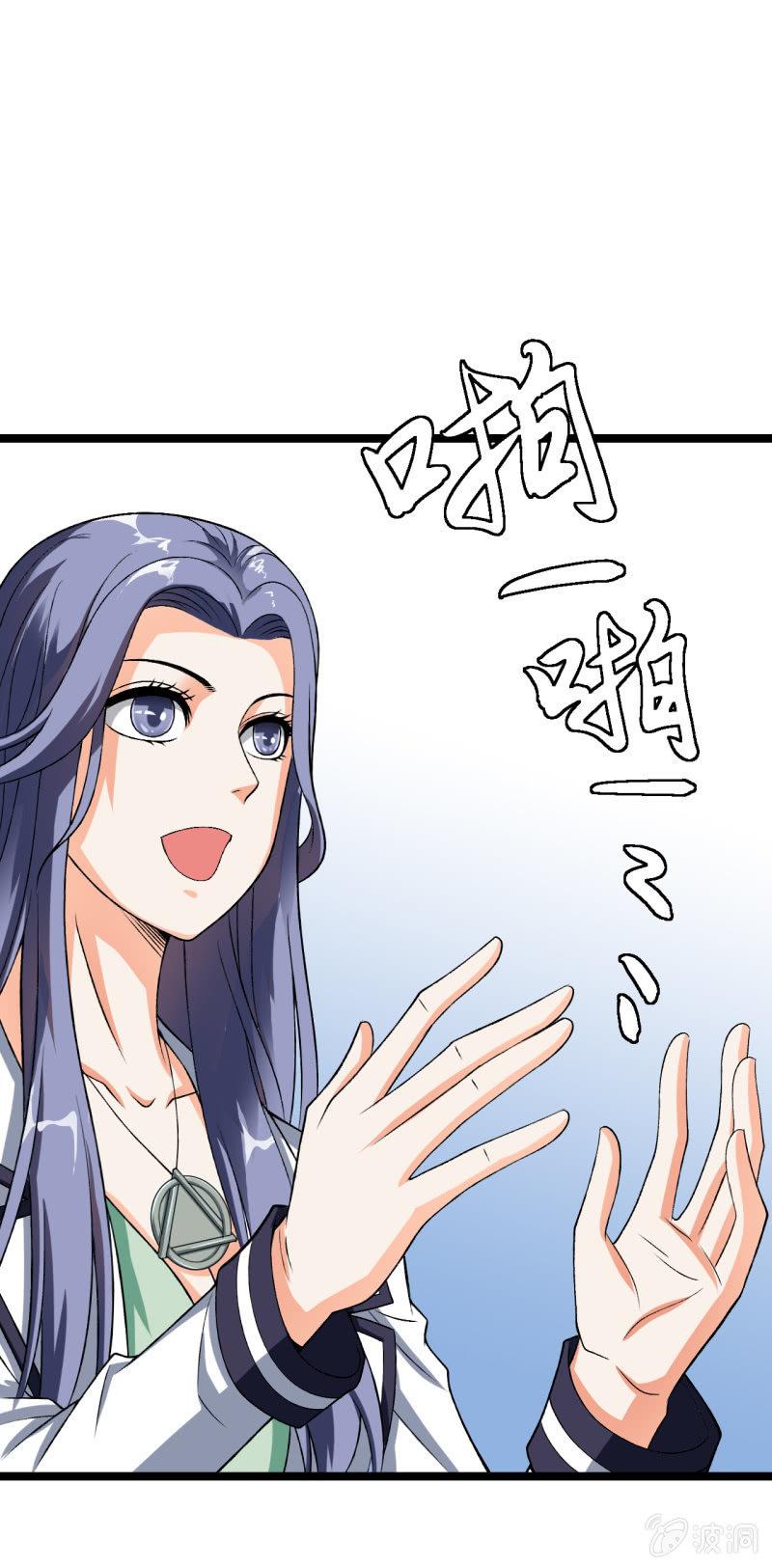 第32话 引力碎片--白洞-第33话