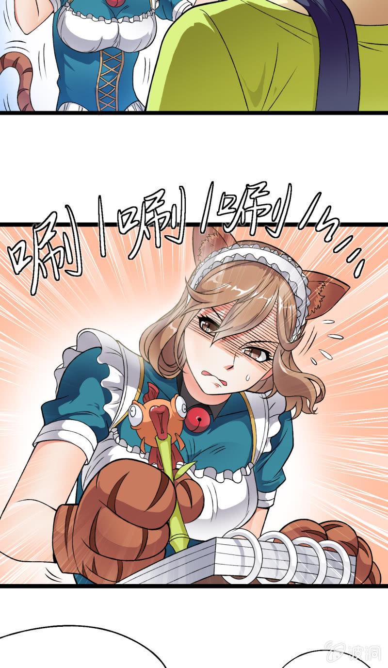 第34话 猫娘也要按基本法-第35话