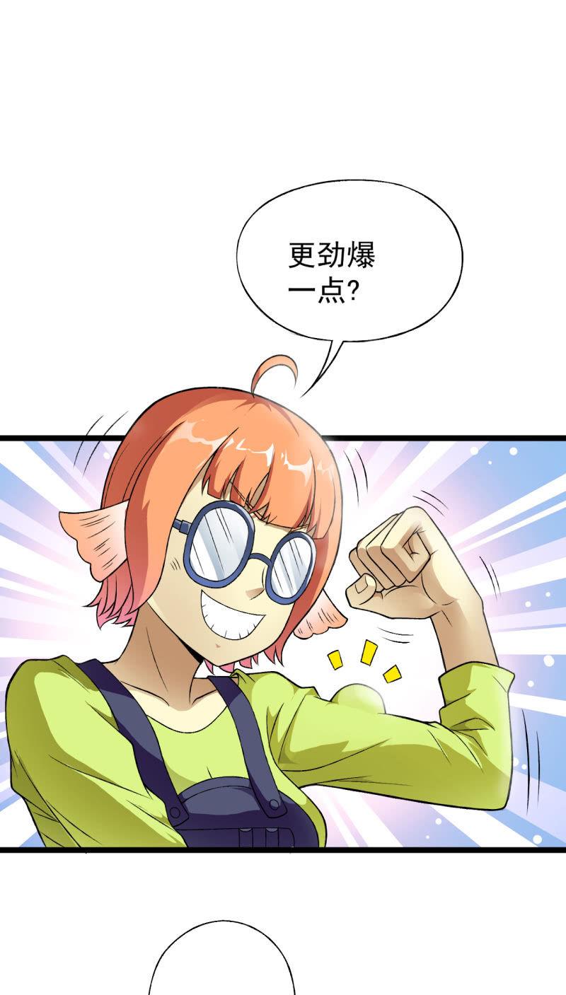 第34话 猫娘也要按基本法-第35话