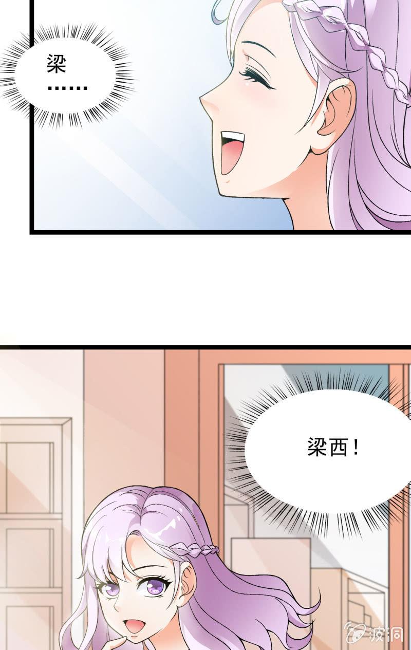 第34话 猫娘也要按基本法-第35话