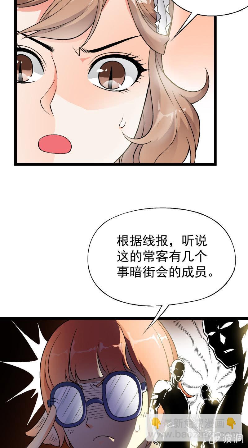 第34话 猫娘也要按基本法-第35话