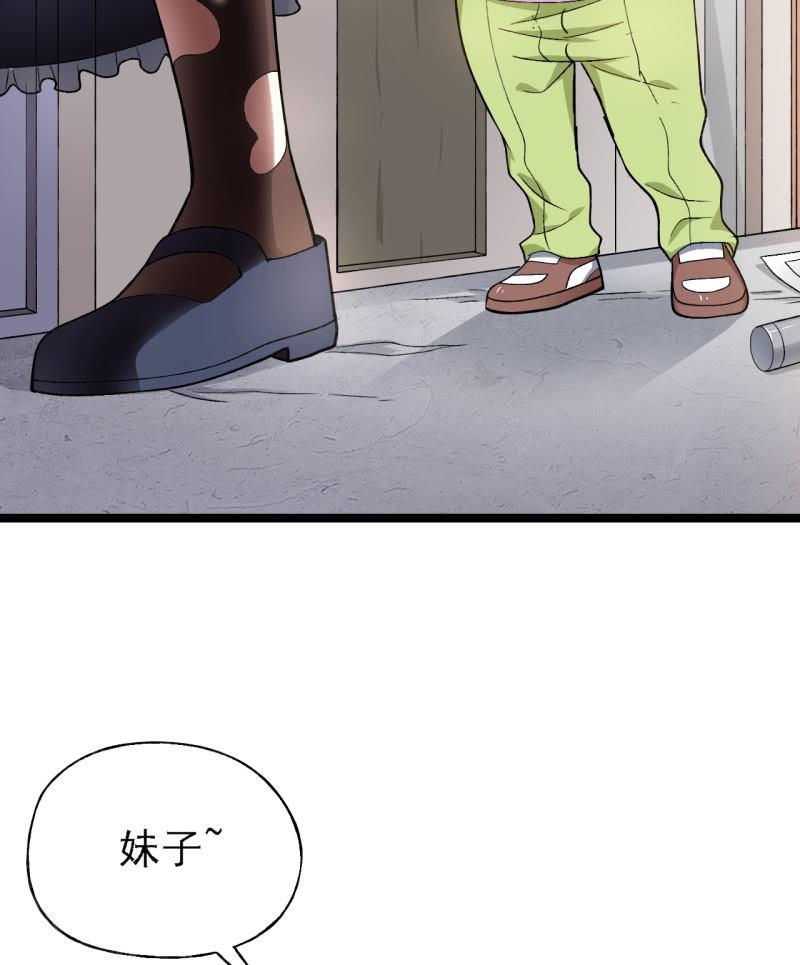 第36话 胖虎的理想约会(1/2)-第37话