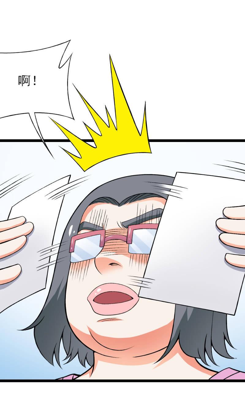 第36话 胖虎的理想约会(1/2)-第37话