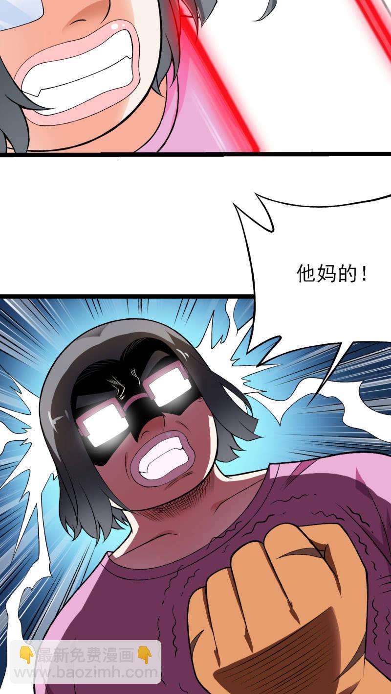 第36话 胖虎的理想约会(1/2)-第37话