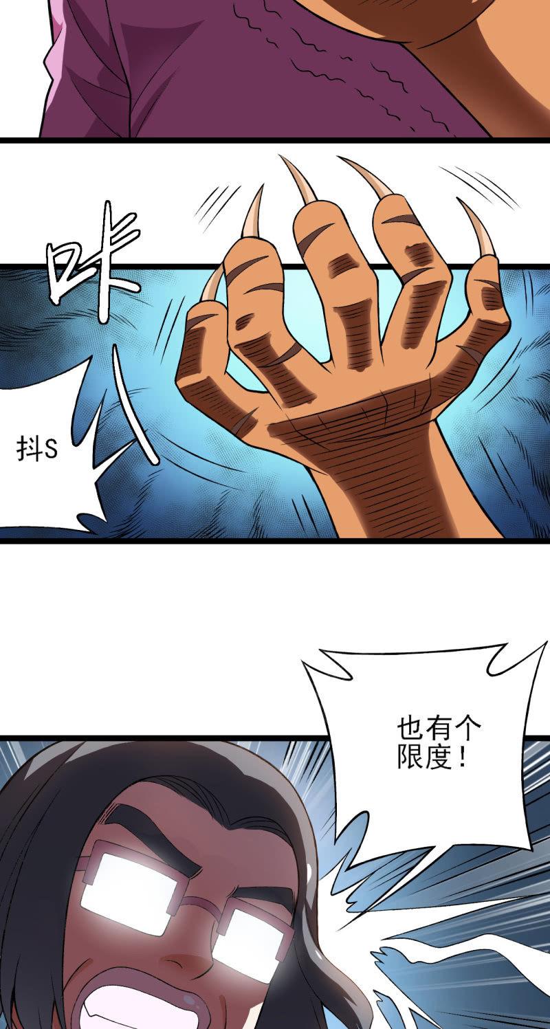 第36话 胖虎的理想约会(1/2)-第37话