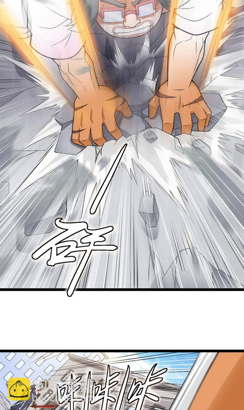 第36话 胖虎的理想约会(1/2)-第37话