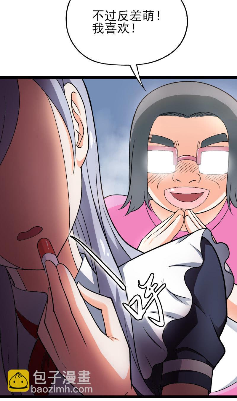 第36话 胖虎的理想约会(1/2)-第37话