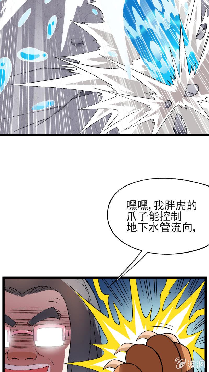 第36话 胖虎的理想约会(1/2)-第37话