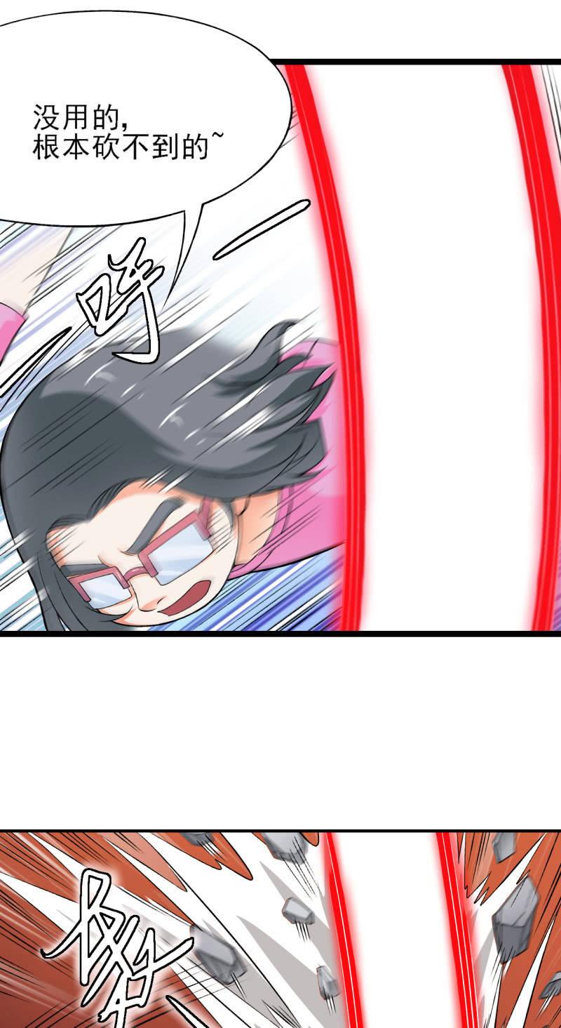 第36话 胖虎的理想约会(1/2)-第37话