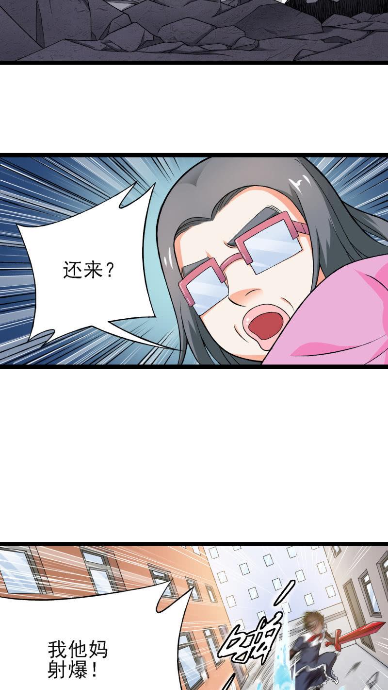 第36话 胖虎的理想约会(1/2)-第37话