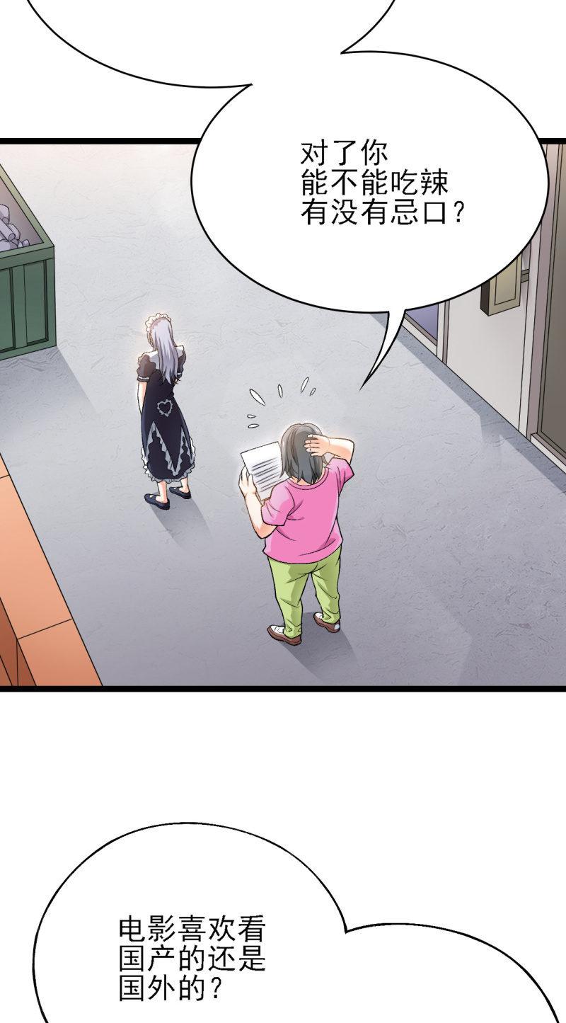 第36话 胖虎的理想约会(1/2)-第37话