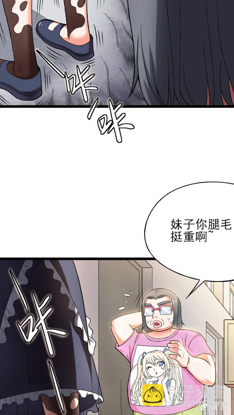 第36话 胖虎的理想约会(1/2)-第37话