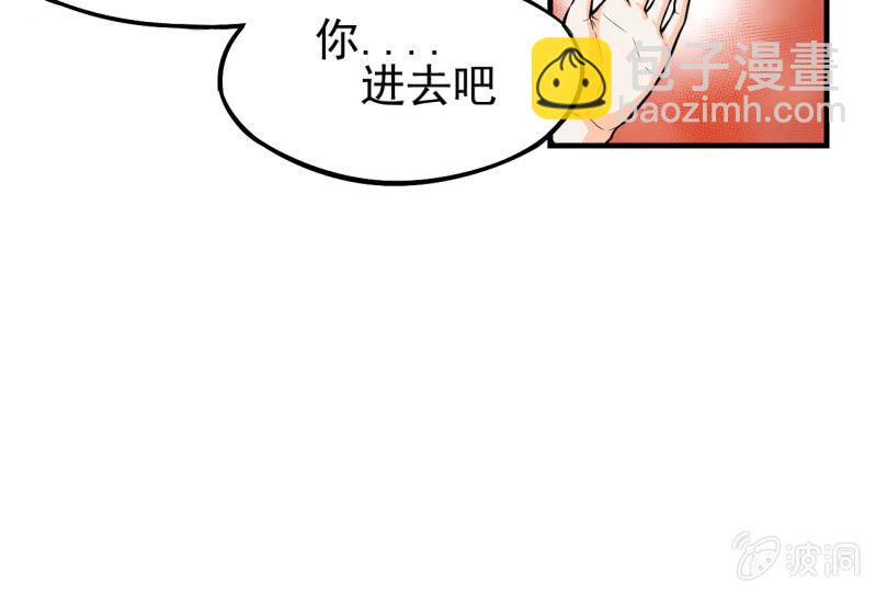 第4话 主角死了，散了吧-第5话