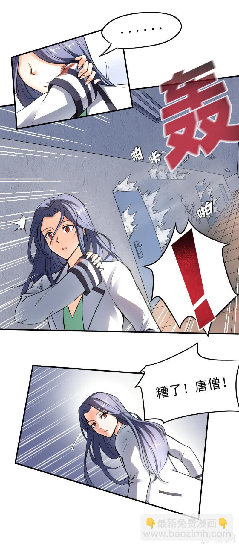 第4话 主角死了，散了吧-第5话