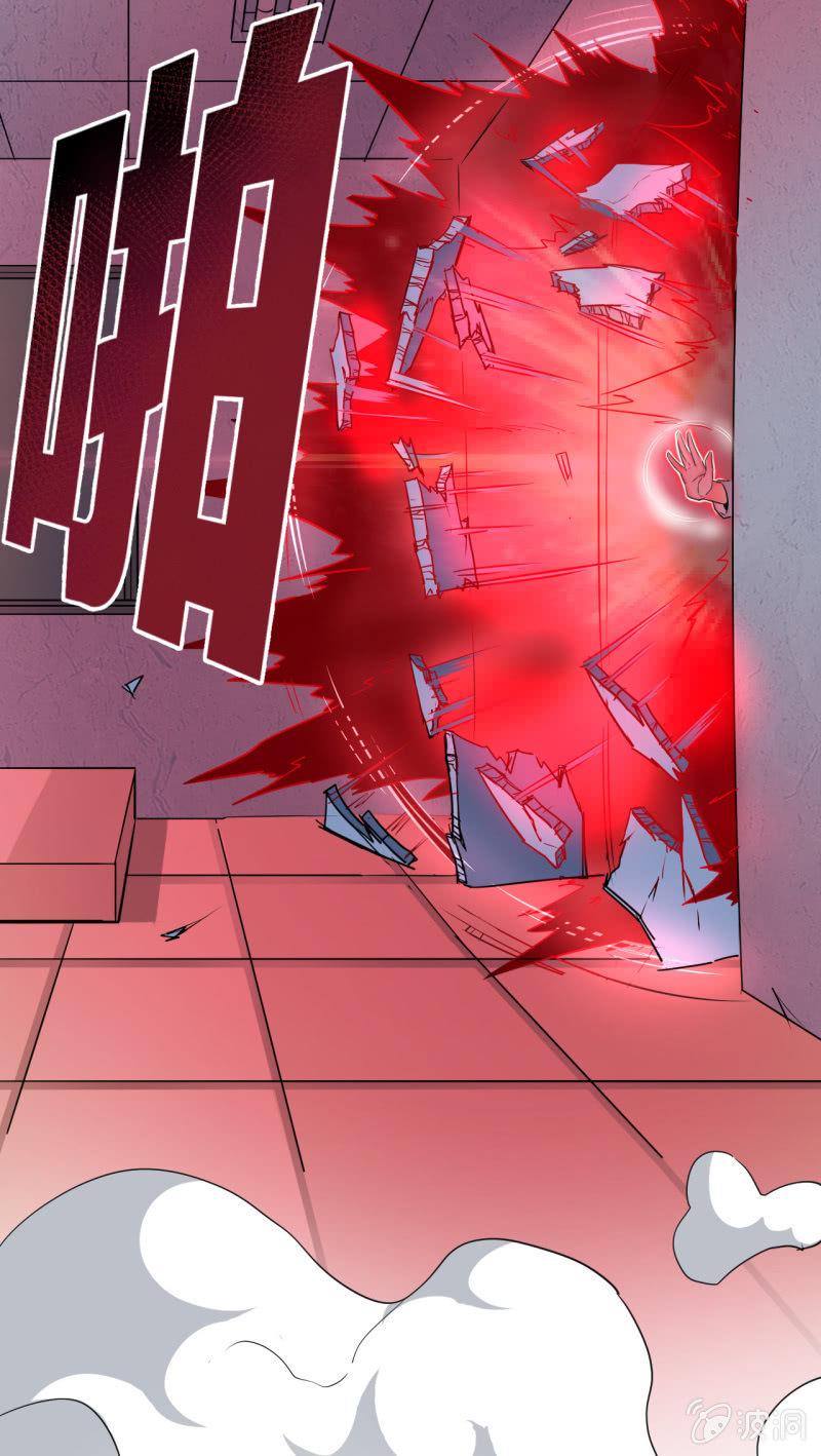 第4话 主角死了，散了吧-第5话