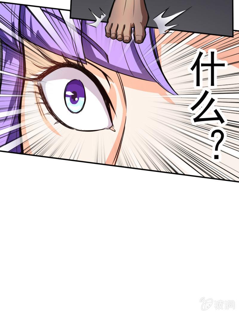 第4话 主角死了，散了吧-第5话