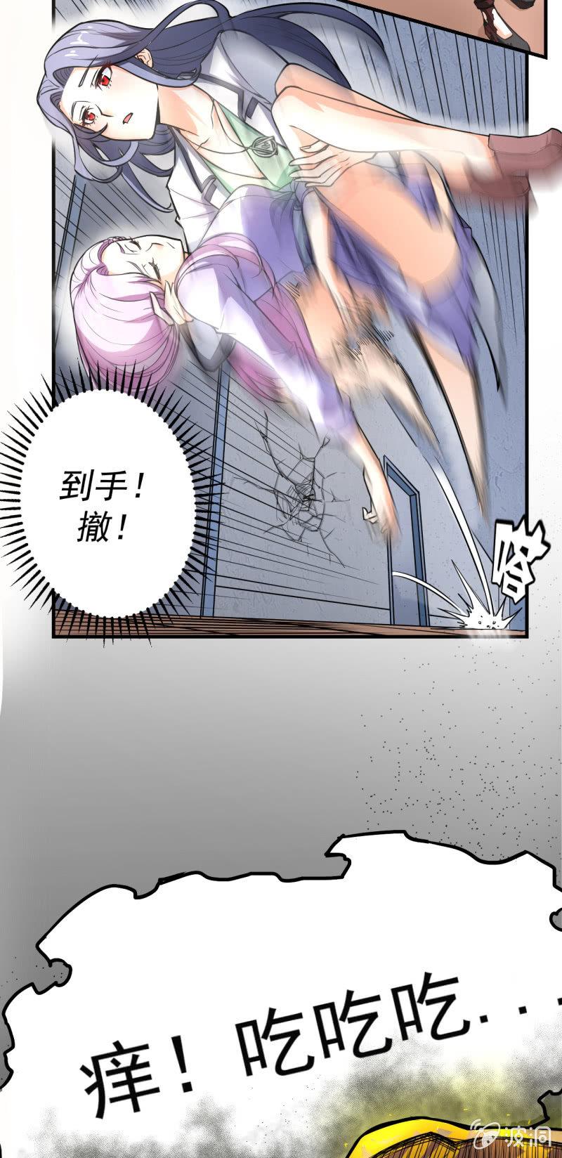 第4话 主角死了，散了吧-第5话