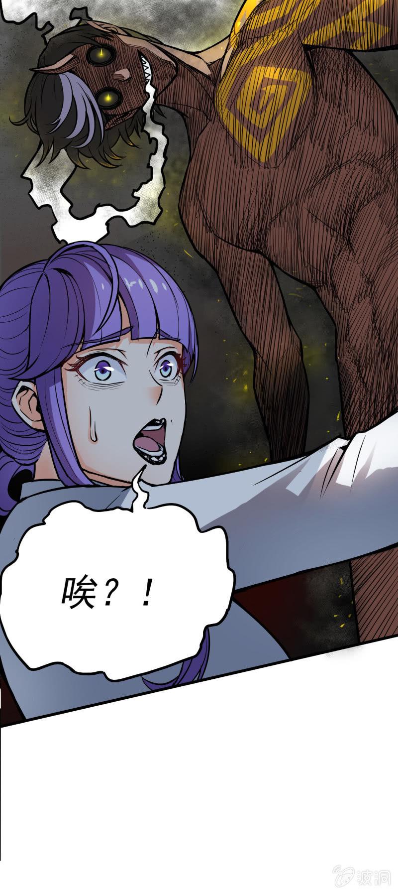 第4话 主角死了，散了吧-第5话