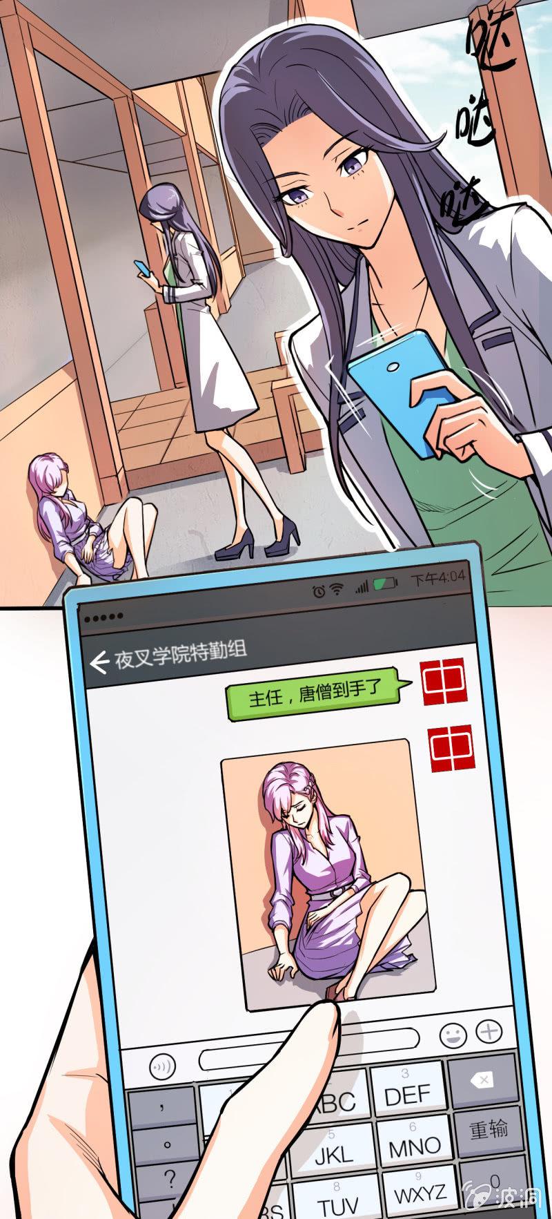 第4话 主角死了，散了吧-第5话