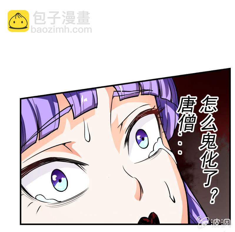 第4话 主角死了，散了吧-第5话