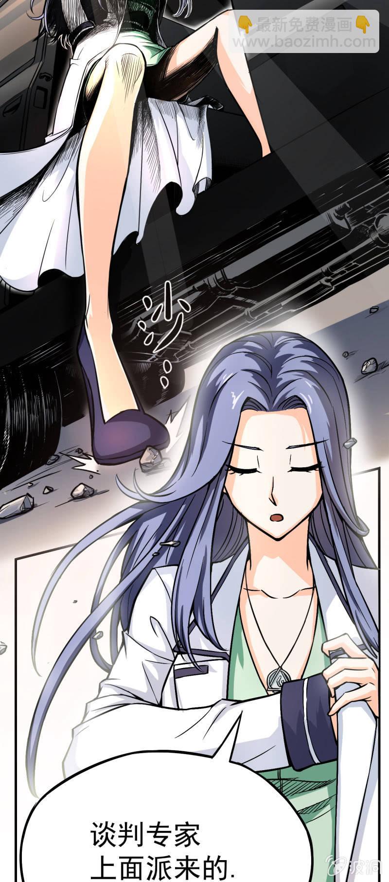 第4话 主角死了，散了吧-第5话