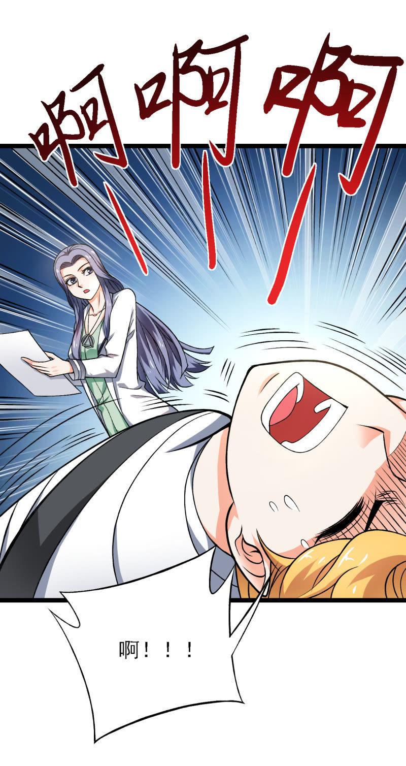 第40话 个个都是人才说话又好听-第41话