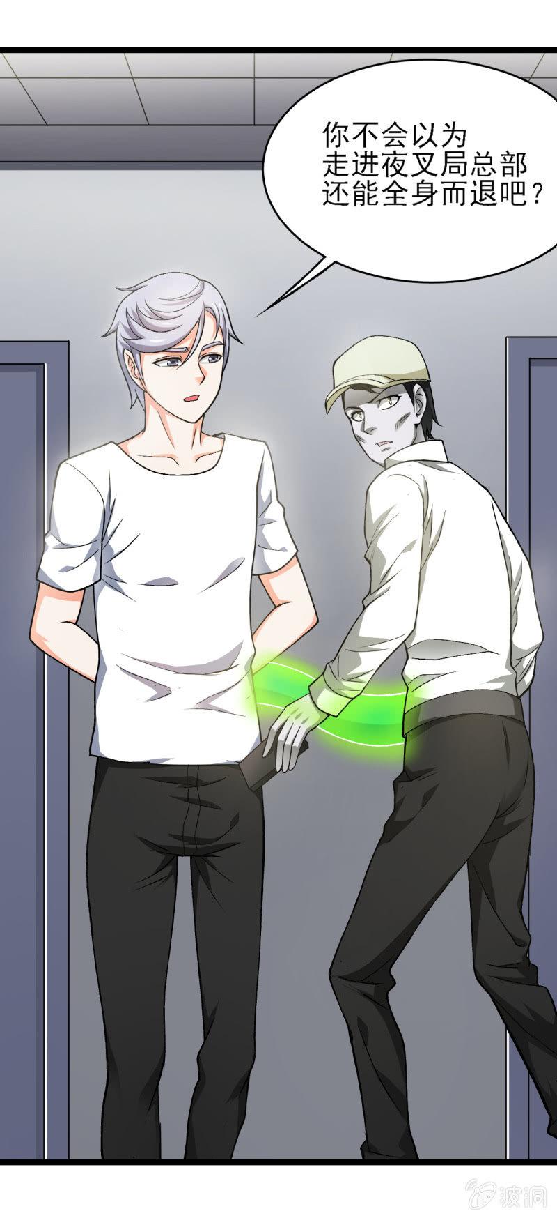 第40话 个个都是人才说话又好听-第41话