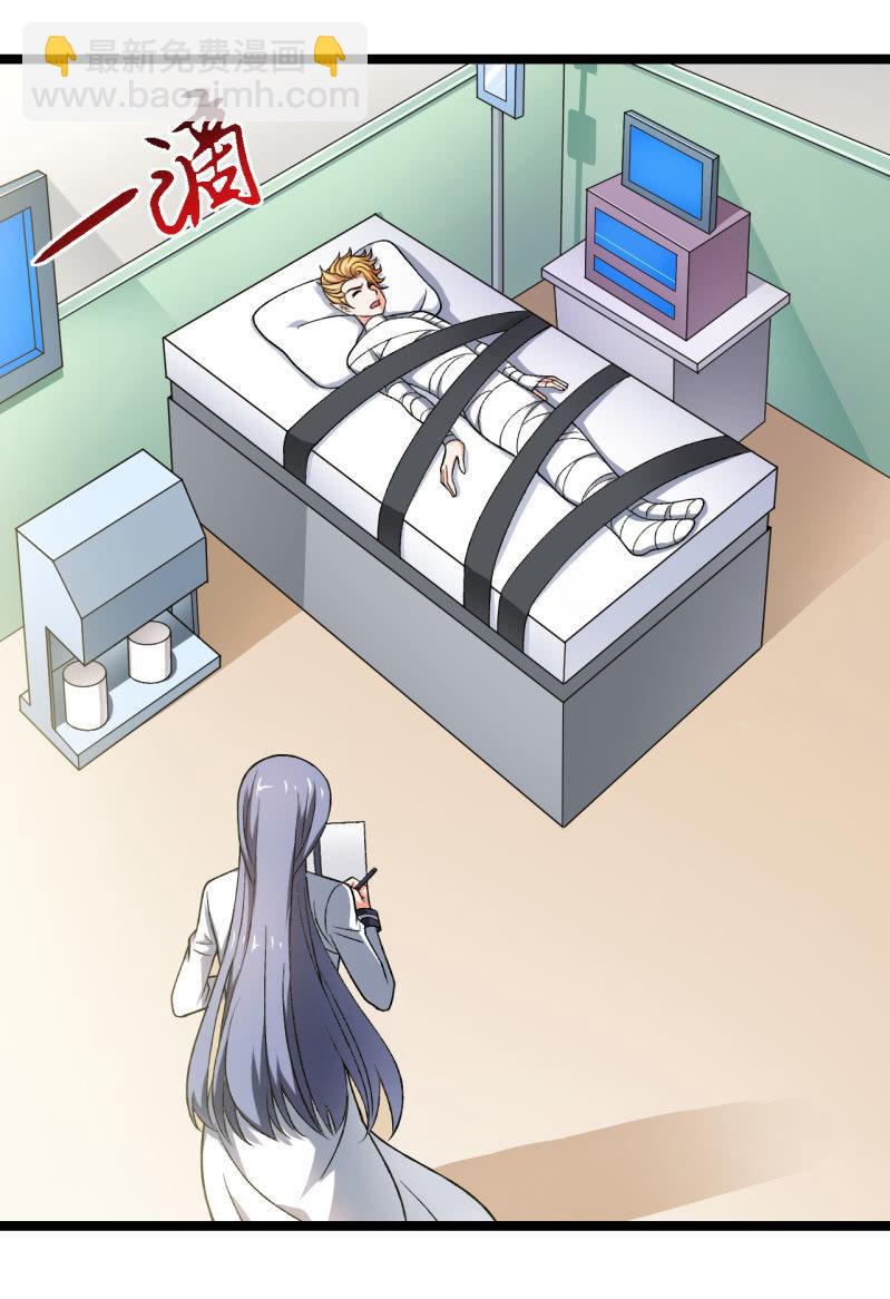 第40话 个个都是人才说话又好听-第41话