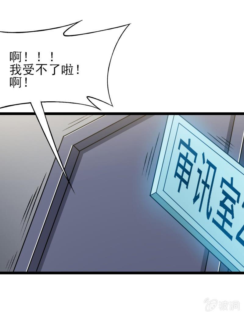 第40话 个个都是人才说话又好听-第41话