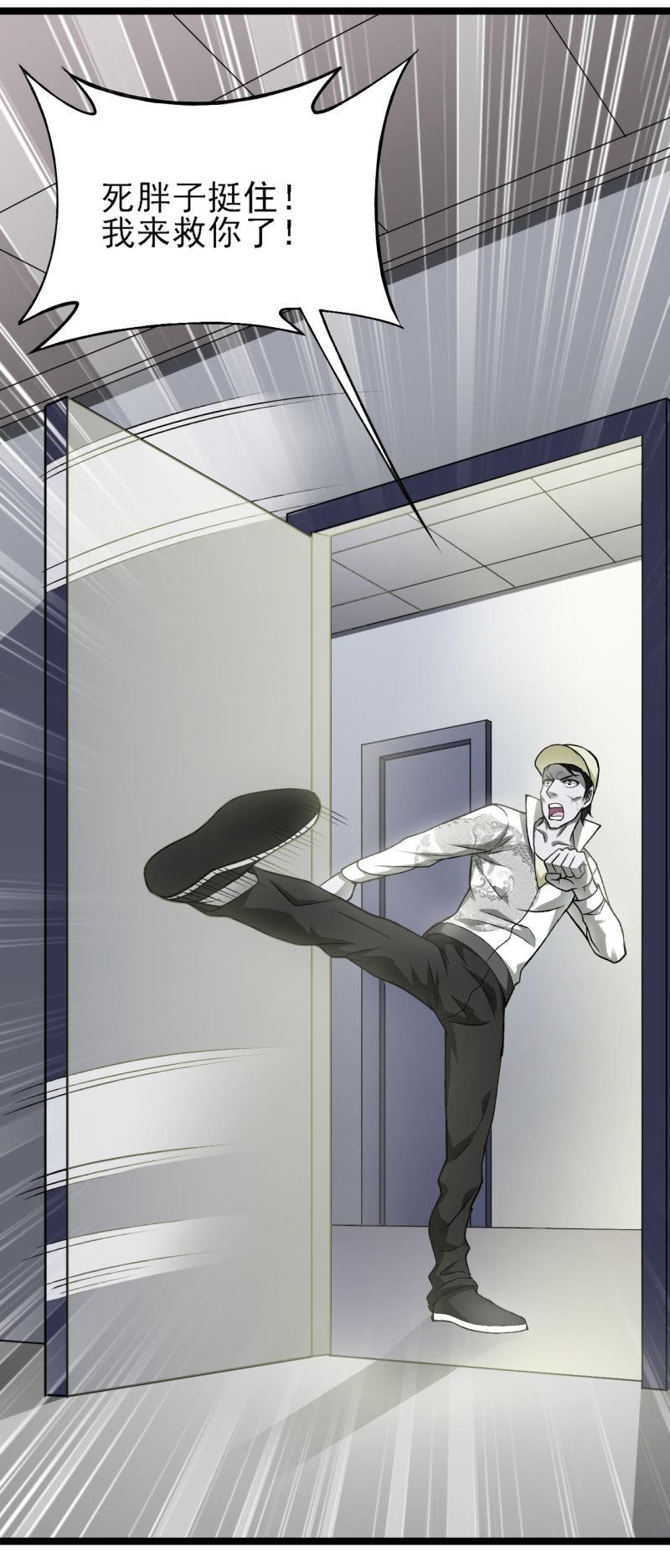 第40话 个个都是人才说话又好听-第41话