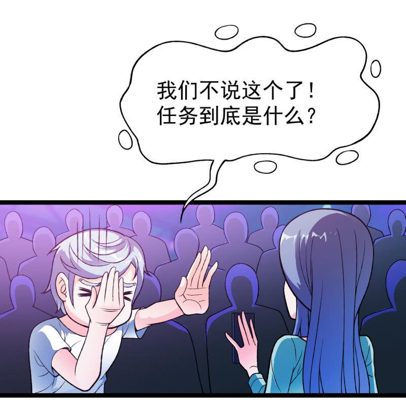 第44话 又见白飘飘-第45话