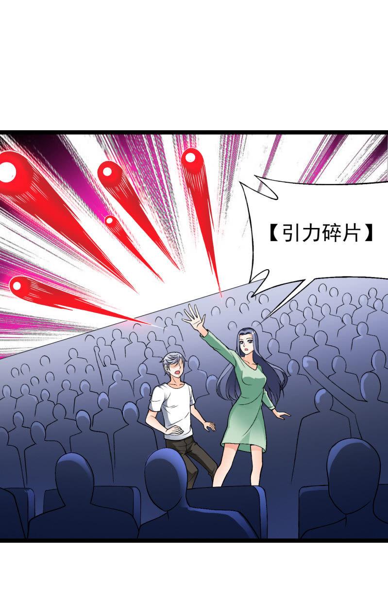 第44话 又见白飘飘-第45话