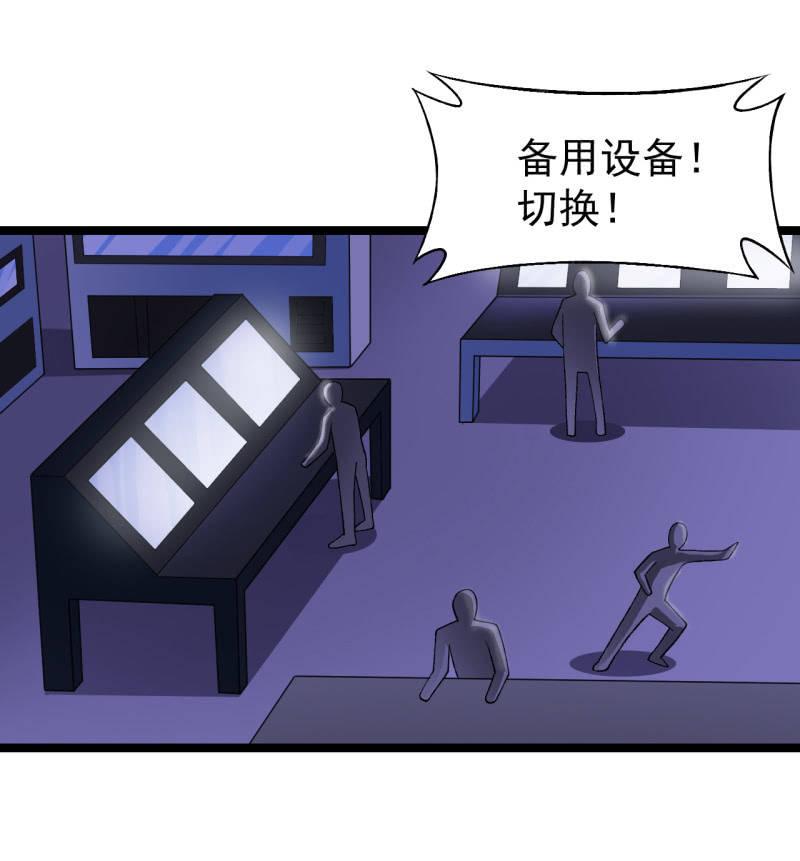 第44话 又见白飘飘-第45话