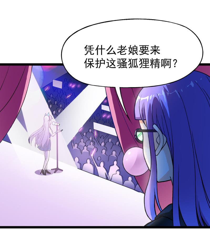 第44话 又见白飘飘-第45话