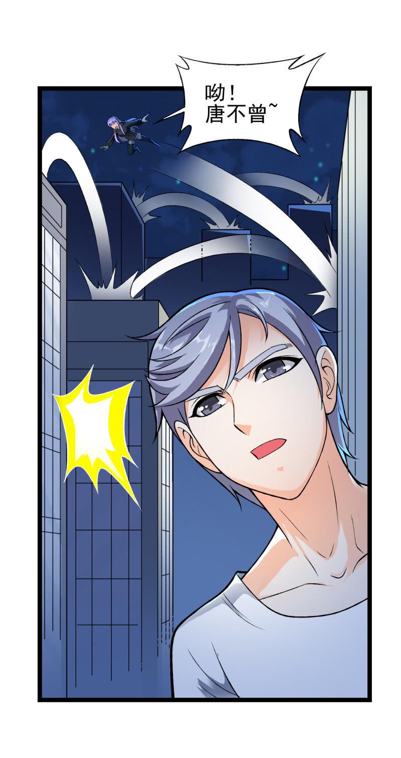 第44话 又见白飘飘-第45话