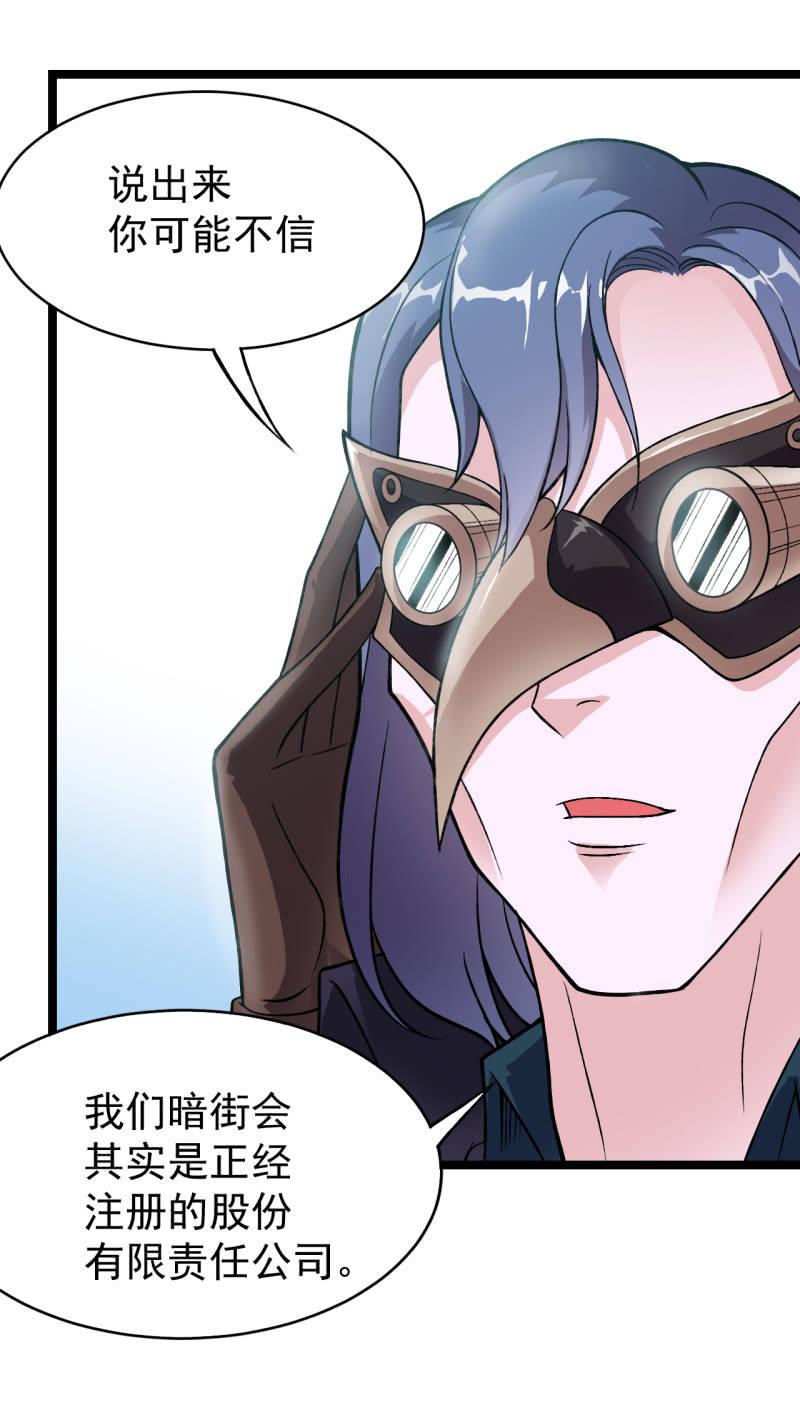 第44话 又见白飘飘-第45话