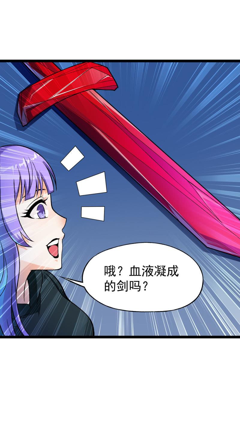 第46话 一败涂地-第47话