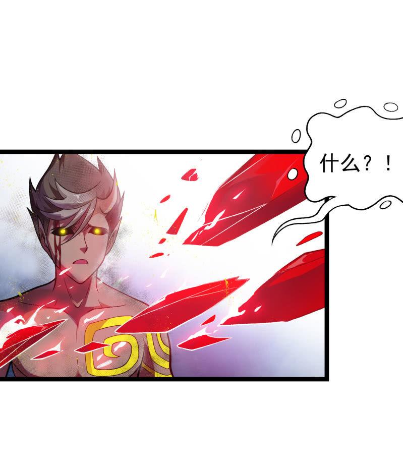 第46话 一败涂地-第47话