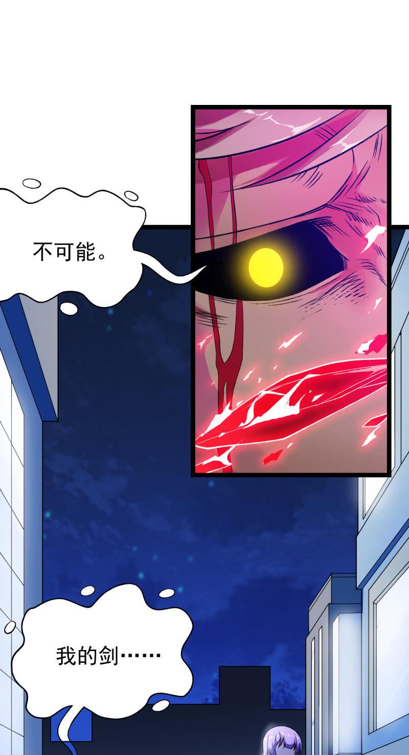 第46话 一败涂地-第47话